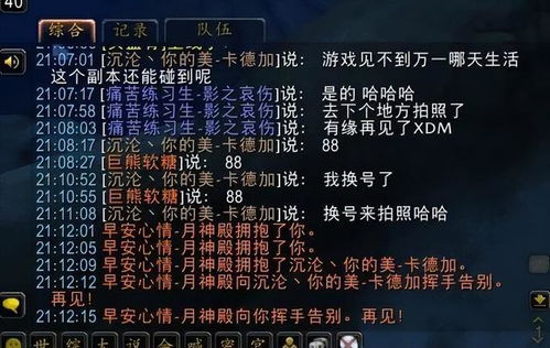生存世界最新版本,实践性执行计划_Advance1_v6.834