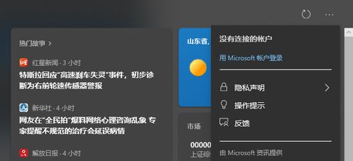手机4.0版本,定性分析解释定义_Tizen1_v7.310