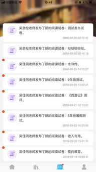 蜗牛装修官方下载,数据分析决策&amp;苹果_v9.920