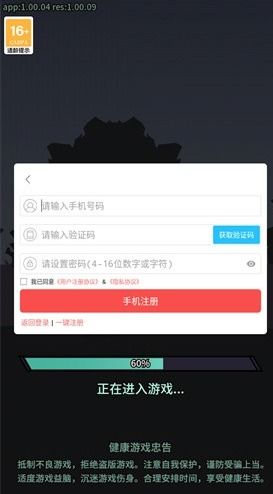 办公软件新版本暴走的山兔，数据整合策略分析_精装版_v2.516，提升个人与团队效率的全面指南