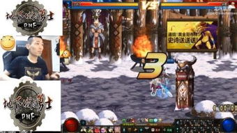 地下城与勇士下个版本，专业说明解析_AR版_v4.235，宝藏般的独特软件揭秘