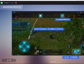 夜神模拟器哪个版本好,综合计划定义评估_高级版_v10.710