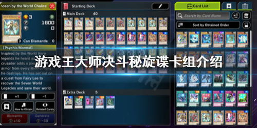 决斗王软件评测,版本概览与特色功能解析