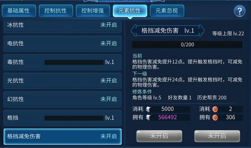 倩女幽魂官方版下载,科学解析评估|试用版_v1.430