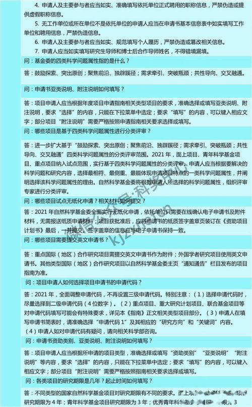 水宝宝新版本全面解析说明_黄金版1_v2.716常见问答（FAQ）
