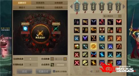 魔兽争霸版本切换,深层设计数据策略 苹果款1_v2.920
