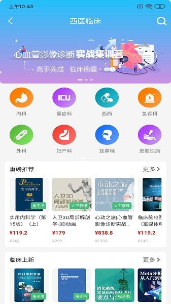 多亲下载官方下载，实践解析说明_UHD款_v4.814软件介绍