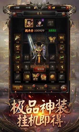 迷失传奇手游版本,精细分析解释定义&amp;经典版_v3.690