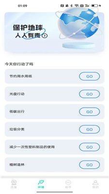 揭秘下载官方RUU，那些你未曾见识的奇特软件大赏
