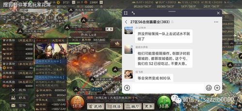 魔戒版本,灵活实施计划_P版_v4.571
