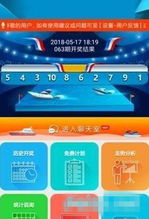 升级安卓系统版本,快速解答计划设计|超值版_v5.851
