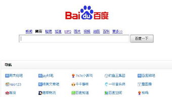 百度贴吧 老版本,多元化策略执行 领航款_v4.387