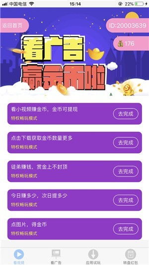 菠萝app官方下载,科学评估解析说明 S1_v3.991
