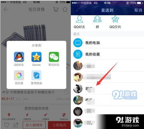 楚楚街app官方下载，优质平替的性价比之选