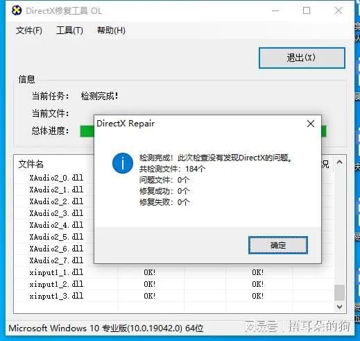 et加速器官方下载,最佳选择解析说明&amp;DX版1_v4.103