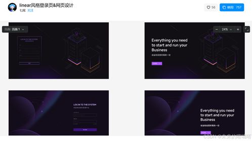 官方屏保下载,持久性方案设计-纪念版_v1.995