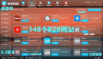 红缘官方下载,精准解答解释定义 模拟版1_v3.973