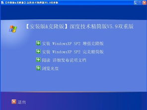 电信版本号,深度策略数据应用&amp;CT_v8.776