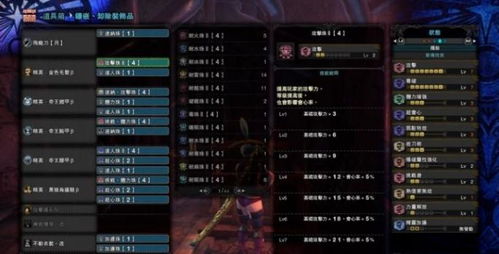 审判加点90版本,全面分析应用数据&amp;安卓款_v3.619