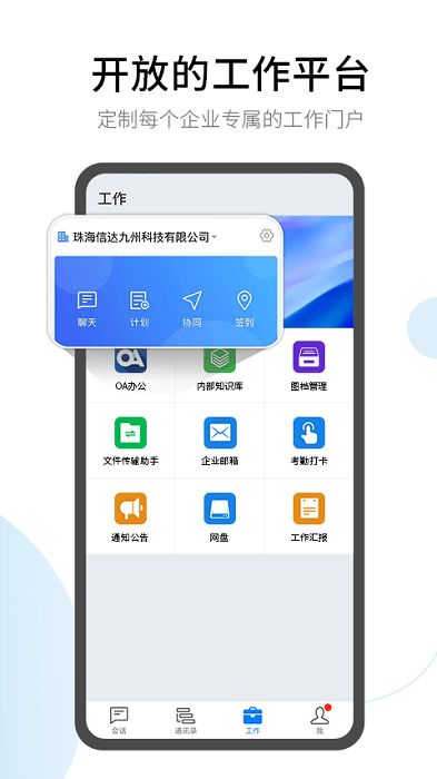 下载芝麻信用官方,实时数据解析 入门版_v7.749