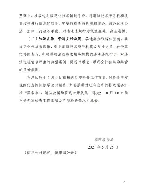 网络安全顾问关于安全软件同步助手老版本,高速响应执行计划定制版_v1.145的深入分析