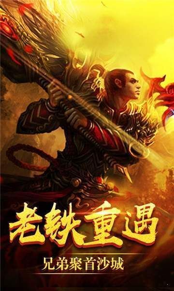 杀神恶魔版本传奇,安全性计划解析_VE版_v3.821