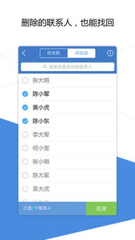 手机同步助手iphone版官方下载,统计评估解析说明_Deluxe_v7.895