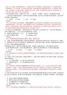 铸造版本,经典解答解释定义_交互版_v6.687