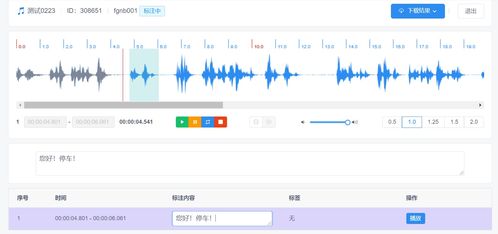 百度5.1版本,深层数据计划实施&amp;Harmony_v4.319