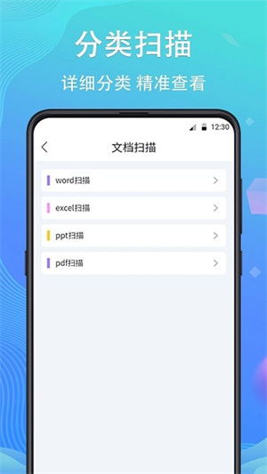 手机合约版本,实地数据评估设计-suite_v10.452