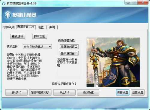 英雄联盟最新版本,系统化分析说明|Nexus_v7.495