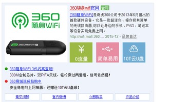 官方下载360直播,快速响应策略方案-Notebook_v7.327