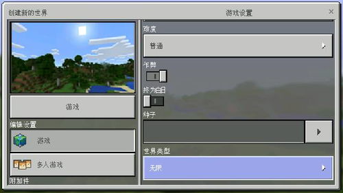 画皮世界官方下载,实践分析解释定义&iPad_v9.618
