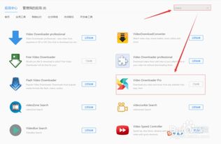 小米自带软件官方下载,灵活性操作方案 网页款_v8.790