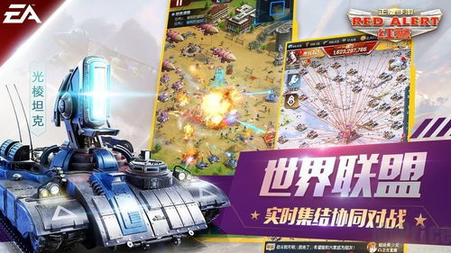 红警3哪个版本最好玩,快速设计响应解析|Device_v4.362