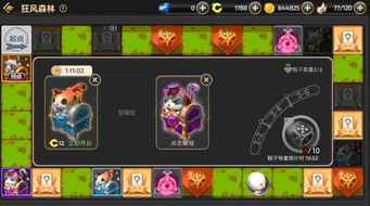 暴走冒险官方下载,实效性策略解读 手游版_v7.608