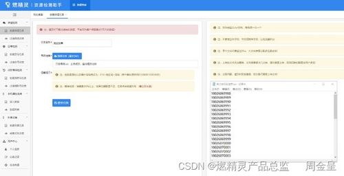 如虎添翼!让搜狐官方下载电脑版,快速响应执行方案_5DM_v9.448好用的五个插件