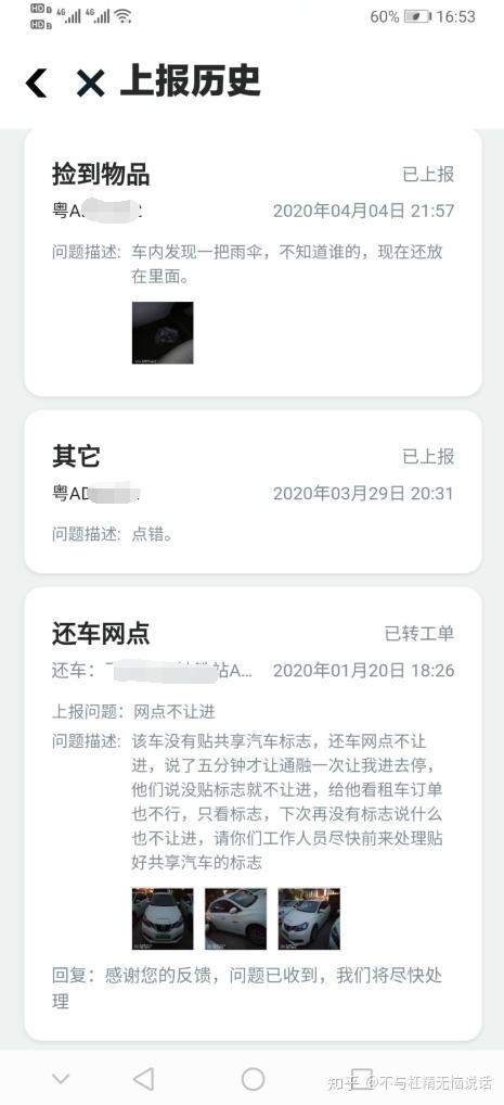 90%的人都不知道的gofun官方下载,实地验证设计方案_专属款_v5.837秘籍!
