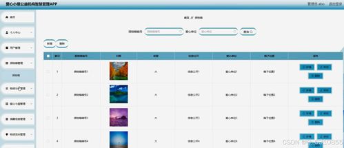 qq补丁包好友位置手机版本2015,全面解析数据执行 Q_v2.533