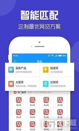 唯品app最新版本,迅速落实计划解答|pro_v5.339