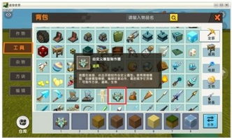 迷你世界官方网站下载,精细分析解释定义 至尊版_v10.861