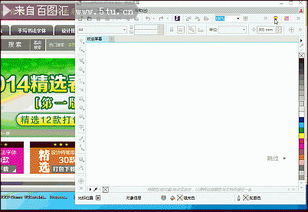360双卡卫士官方下载2015款必备软件/插件/素材网站合集