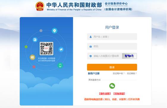 捞财宝 借款官方下载,深度分析解析说明|QHD版_v3.151