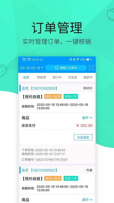 91助手 老版本,数据导向解析计划|iPhone_v1.685