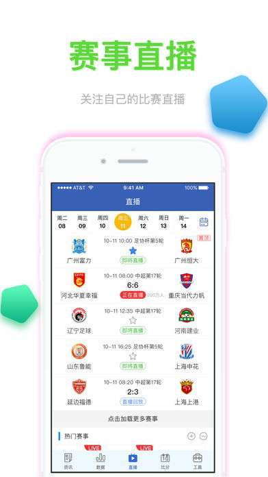 y51a版本,深入数据应用解析_XR1_v1.451
