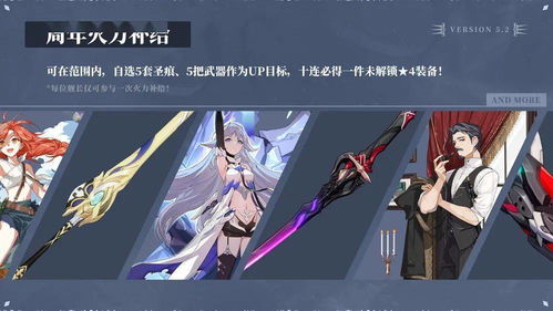 剑魂90版本毕业装备,动态评估说明_eShop_v8.108,轻量级软件介绍