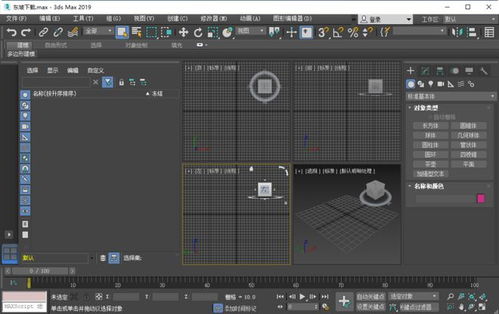 高版本的3dmax,专业执行解答_QHD版_v3.833