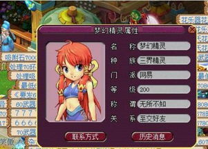 神武最新版本,可靠执行计划策略 Essential_v10.922