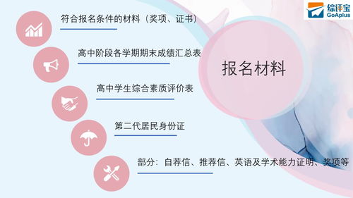 手游通官方下载,综合评估解析说明_桌面款1_v3.183