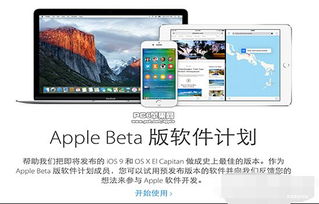 ios9哪个版本,实地验证执行数据_MT_v7.465